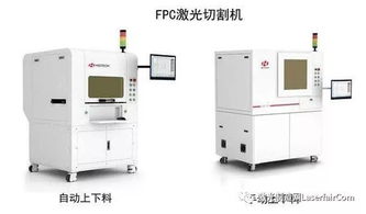 5G商用加速，激光切割技術如何助力柔性電路板在電子產品技術研發中實現彎道超車