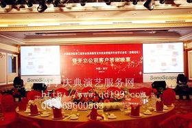 廣西企業年會策劃指南及南寧優質企業年會策劃公司推薦